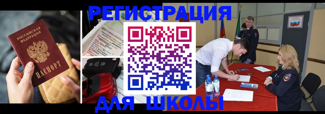 найти адрес прописки в Тейково